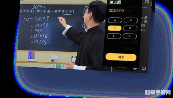 腾讯企鹅辅导