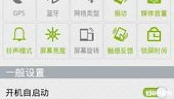 省电宝