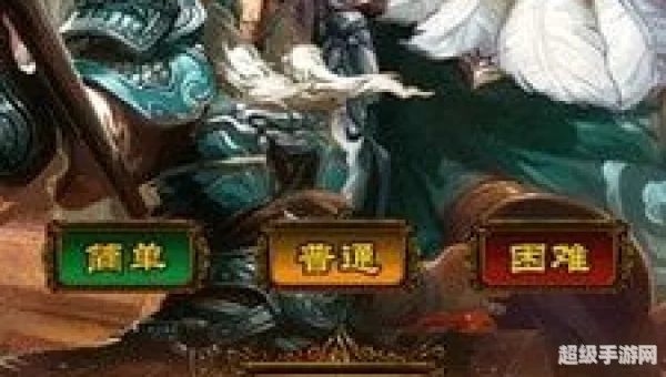 三国2下载