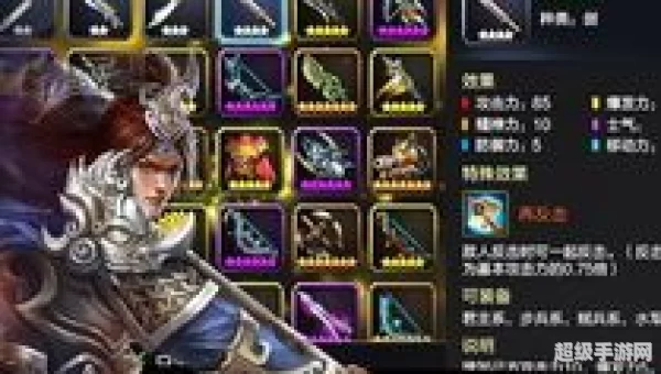三国2下载