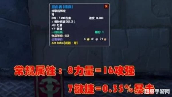 觅血者