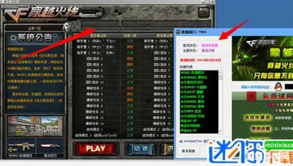 cf点怎么刷