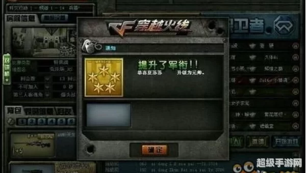 cf点怎么刷