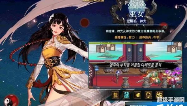 dnf巫女