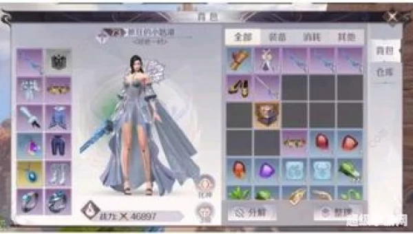 完美世界私服网站