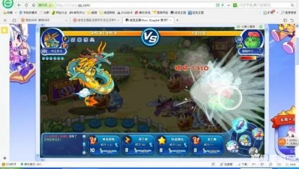 洛克王国圣龙恐吓技能石