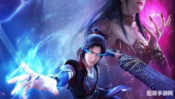斗破仙穹