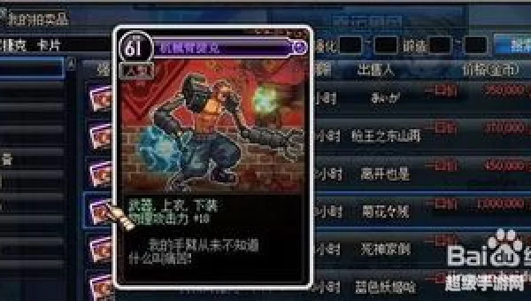 物理攻击力宝珠