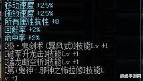 天下第一剑称号