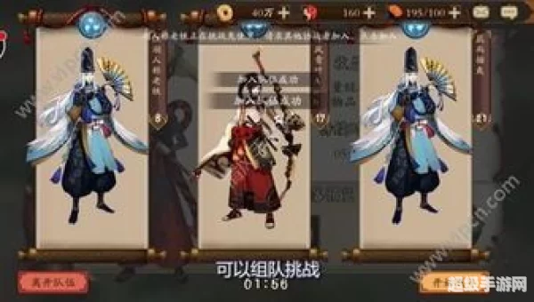 阴阳师游戏最强式神