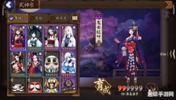 阴阳师游戏最强式神