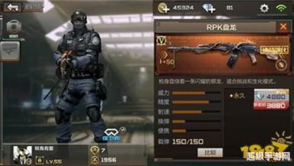 盘龙rpk