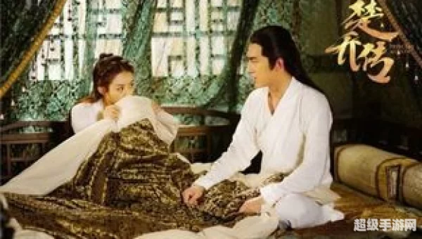 风云令