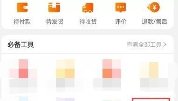 jy皮肤淘宝店