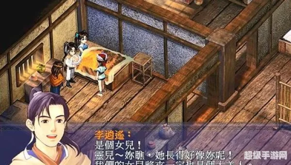 李忆如结局