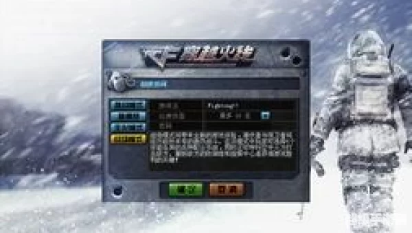 穿越火线战场模式bug