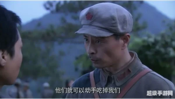 寻找叛徒
