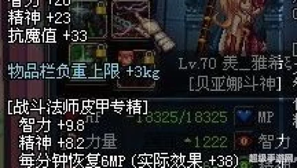 dnf黑色瘟疫套装怎么做