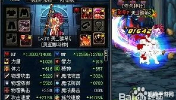 dnf黑色瘟疫套装怎么做