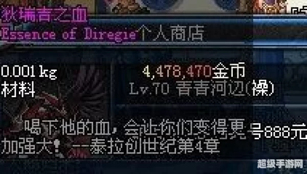 dnf黑色瘟疫套装怎么做