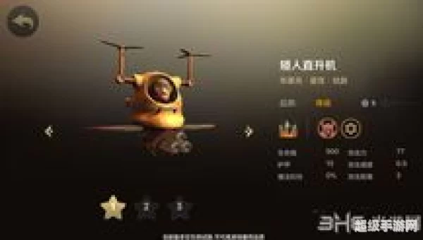 矮人直升机装备
