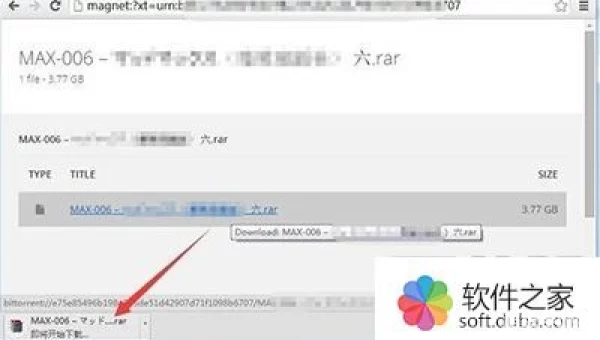 2017迅雷最新种子网站