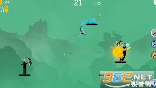 弓箭手2