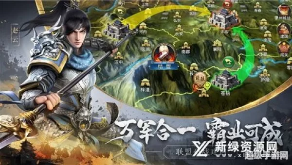 手游三国
