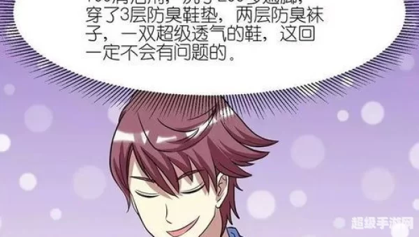 哈哈漫画