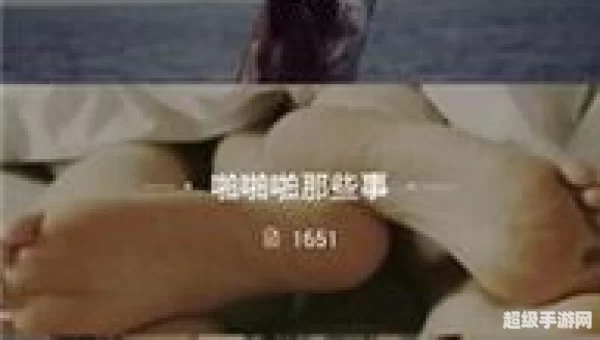 假装情侣app