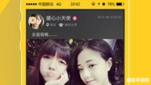 假装情侣app