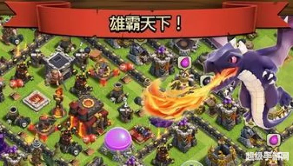 部落战争更新
