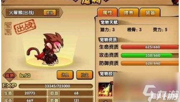 造梦西游怎么抓宠物