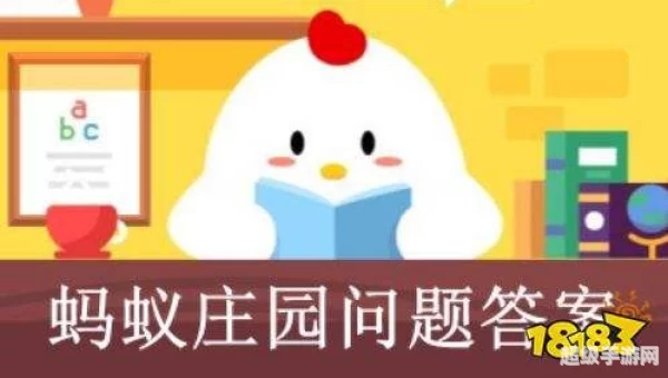 豆渣能吃吗蚂蚁庄园