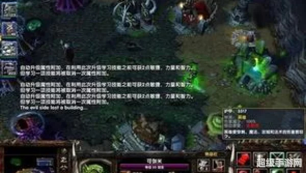 魔兽地图解密器