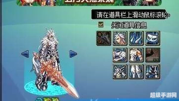 dnf天6