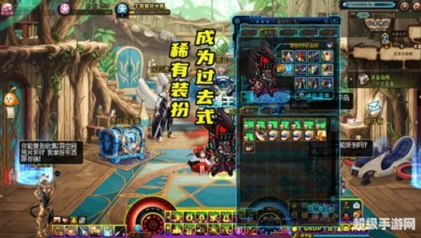 dnf天6