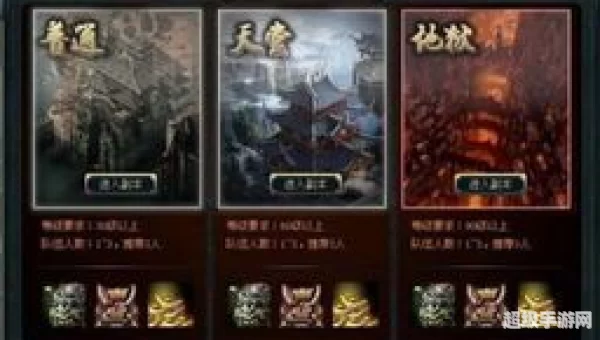 桃园声望