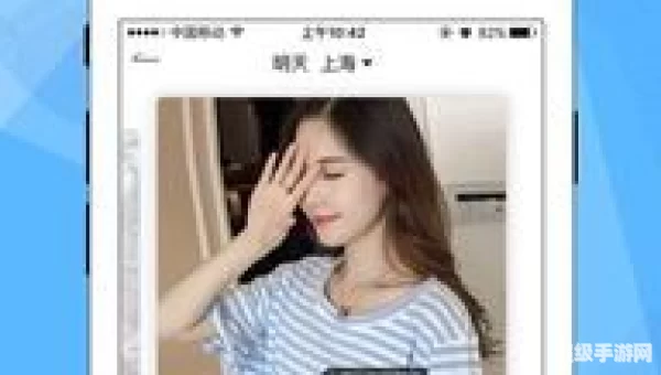 穿衣助手