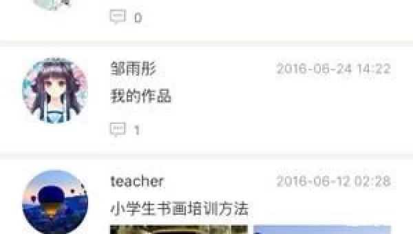 美育云端课堂下载