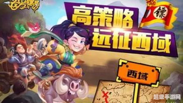 龙门镖局手游