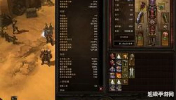 暗黑3野蛮人装备