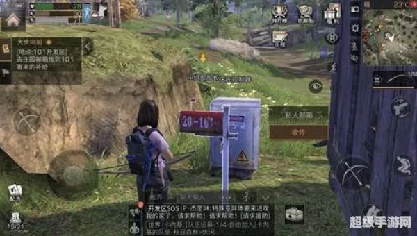 明日之后邮箱在哪：解锁邮件新功能