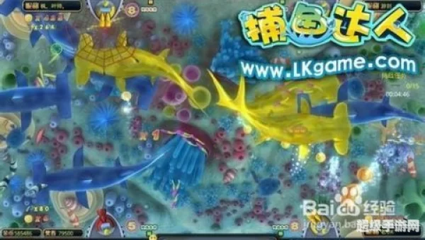 捕鱼大亨攻略