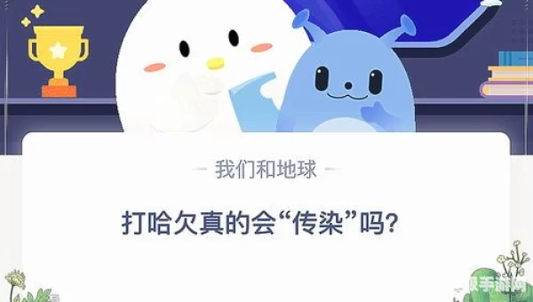 古人何时用上扫帚蚂蚁庄园
