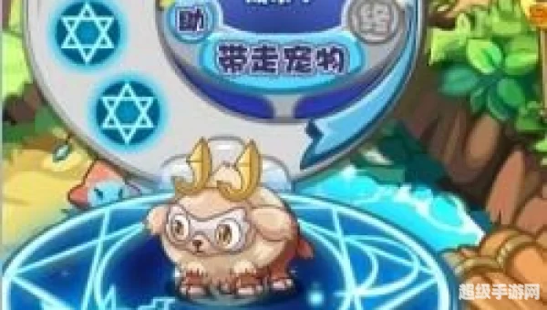 洛克王国孵蛋