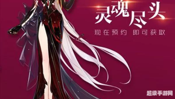 小时代手游