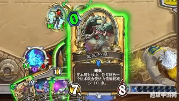 炉石传说 游戏
