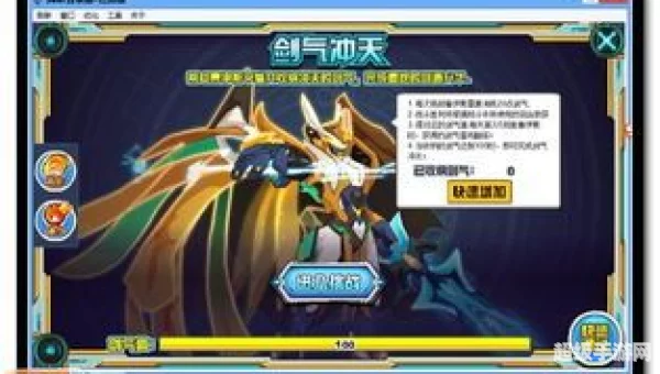 赛尔号鲁伊斯