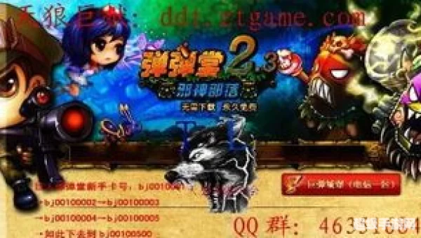 巨人新手卡